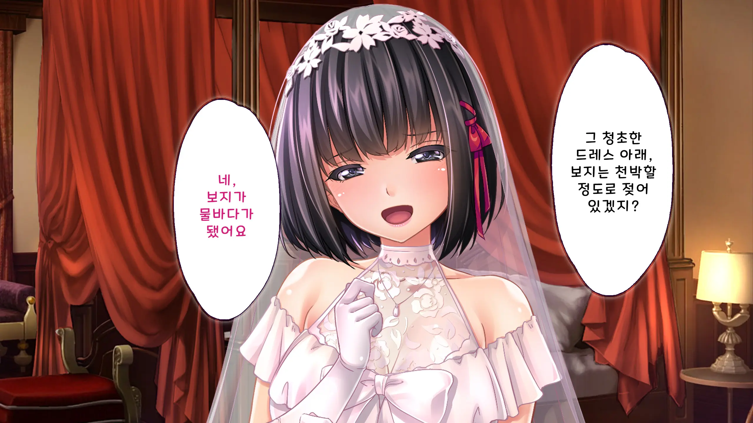 Kochou-Ke No Oshigoto ~ Genan (Niku Vibe) No Boku Ga Okusama, Ojousama, Maid Ni Mainichi Nakadashi Haramase! | 코쵸우 가문의 일 〜하인(고기 딜도)인 내가 부인·아가씨·메이드에게 매일 질내사정해서 임신시킨 이야기